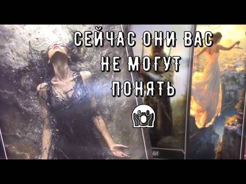 ШОК❗ Что происходит Сейчас ❓ Вы сносите мозг мужчинам 🤸‍♂️⁉️Почему ❓ Таро знаки Судьбы #tarot#love