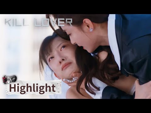 Highlight EP09Bos membantu gadis yang disakiti oleh bajingan itu untuk sadar sepenuhnya!Kill Lover