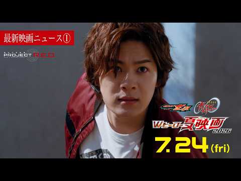 Tráiler de Untitled Super Space Sheriff Gavan Infinity Summer Movie (2026)
