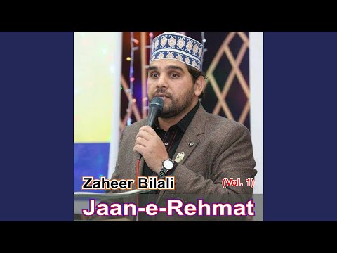 Allah Humma Sallay Ala