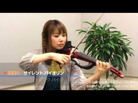 MrSilverTrumpet - Yamaha Comparision Video