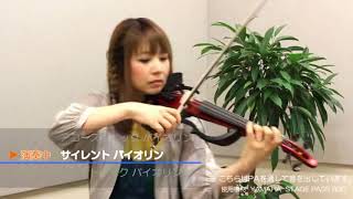 Video thumbnail for Yamaha YEV-104 - YSV-104 - Acoustic Violin Comparsion by MrSilverTrumpet