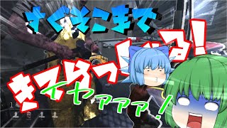 【ゆっくり実況】チェイスりょく5のゴミですぅぅ～！！？【ＤＢＤ】