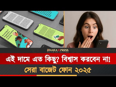 Redmi, Realme, Samsung, Vivo, Infinix কে দিচ্ছে ভালো সার্ভিস?