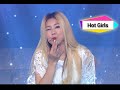 LADIES' CODE - KISS KISS, 레이디스 코드 - 키 ...
