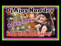 Kua Me Doob Jaungi Dj Golu Asati Dj Gorishankar Dj Mushkan Jhansi Dj Sameer Lodhi Dj Ajay Gms Dj Lav