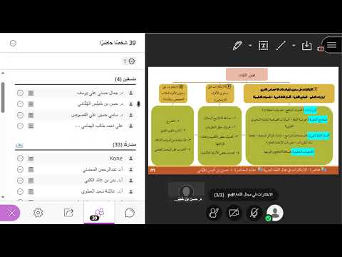YouTube video