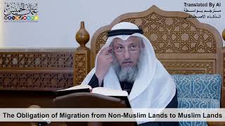 95 - The Obligation of Migration from Non-Muslim Lands to Muslim Lands - Shaikh Othman Alkhamees