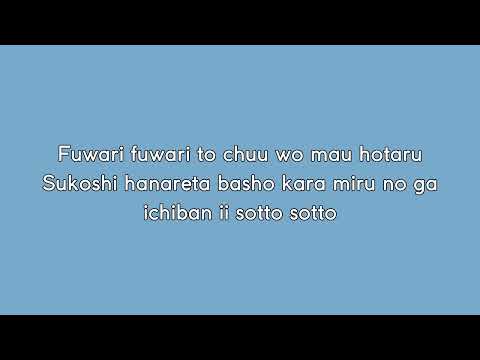 (Lyrics Karaoke) Hotaru - OST Hotarubi no Mori e