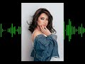 Sherine Elly Y2abel Habeeby شيرين اللي يقابل حبيبي