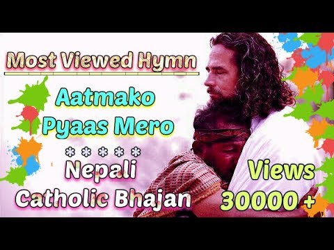 Aatmako Pyaas Mero Prabhu Timinai Hau - Nepali Catholic Bhajan