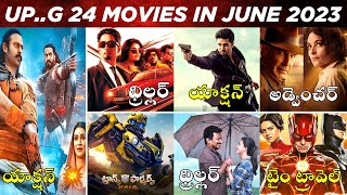 Upcoming New Telugu Movies Release Dates | June 2023 Release Telugu Movies List | 2023 Telugu Movies