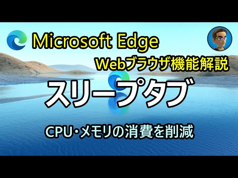 マイクロブラウザについて詳しく解説