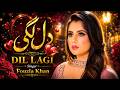 Dil Lagaya Tha Dillagi Ke Liye New Fouzia Khan Heart Broken Song 2026 Rongha Records