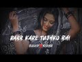 Rabb Kare Tujhko Bhi | Slowed & Reverb | Lofi Song uditnarayan & Alka Yagnik Romantic song #lofi