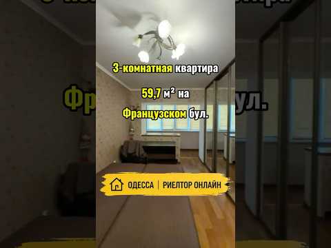 3-комнатная Квартира, Приморский район, Отрадная — 59.7 м² — 69 000 $