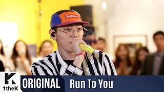 RUN TO YOU(런투유): ZICO(지코) _ Boys And Girls