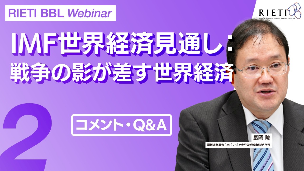 コメント・Q&A