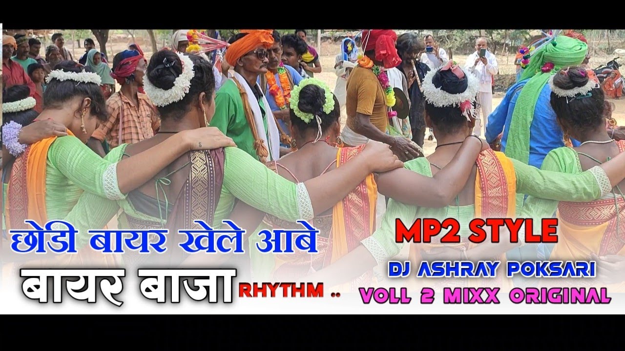 Bayer Khele Aabe Cg Dj Song || Vol 2 Cg Mixx 2023 || Cg Song | Dj Ashray Poksari
