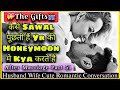 The Gifts 🎁 || Husband Wife After Marriage Cute Conversation || Afm Part 51|| Mr.Loveboy