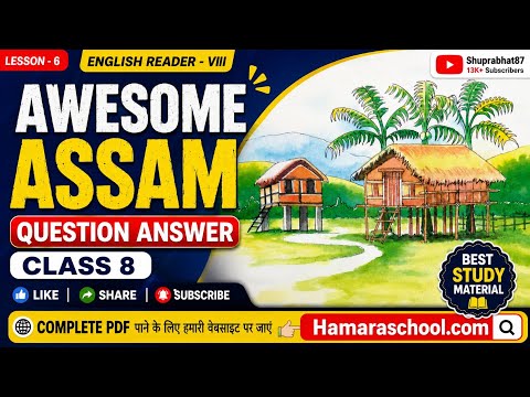 Awesome Assam chapter video thumbnail