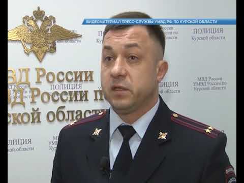В Курске перекрыли канал поставки героина