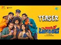 Changure Bangaru Raja - Official Teaser | Ravi Teja | Karthik Rathnam | Goldie | Satish Varma