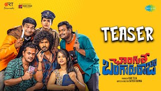 Changure Bangaru Raja – Official Teaser | Ravi Teja | Karthik Rathnam | Goldie | Satish Varma