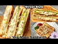 सच में बाजार जैसा वेज क्लब सैंडविच 5Minम�