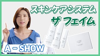 【A - SHOW】THE FAME