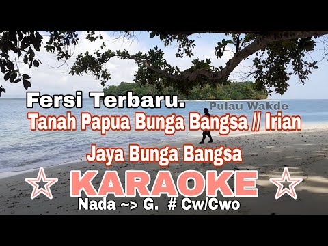 Lagu karaoke Irian jaya bunga Bangsa / Tanah Papua Bunga Bangsa. Nada : G. Fersi terbaru.