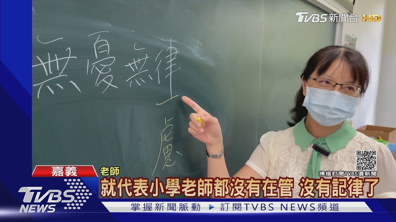 一起來找碴!國中老師出「錯字200題」考生
