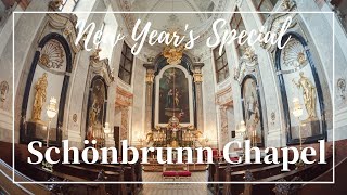 【新春企画 オンラインツアー】シェーンブルン宮殿チャペル 大公開！