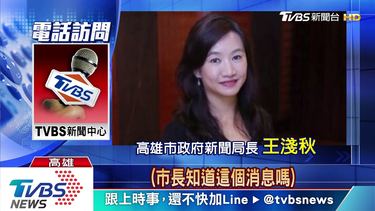 韓尚未跟郭聯繫上 柯組黨高新聞局:祝福