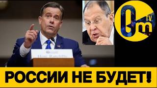 КОНЕЦ ФЕДЕРАЦИИ!