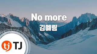 [TJ노래방] No more - 김예림(투개월) (No more - Lim Kim) / TJ Karaoke