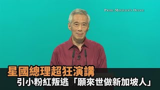 [討論] 范雲的立場到底是甚麼？國民黨的臥底？