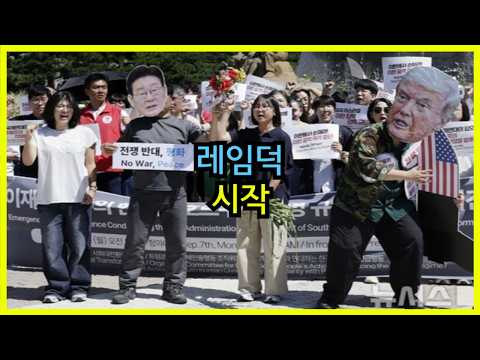 이재명 죽음의 이지선다 시작