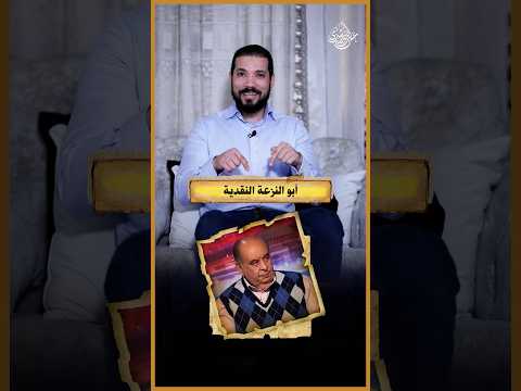 النزعة الهمجية