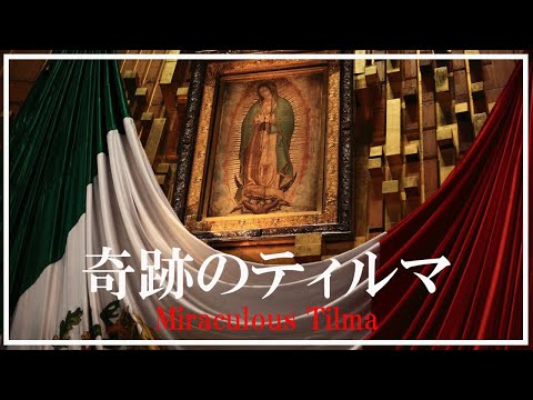 解放の聖母 - 定義