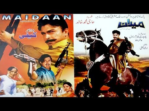 MAIDAAN - SHAAN, SANA, NARGIS, BABAR ALI & SHAFQAT CHEEMA - OFFICIAL PAKISTANI MOVIE