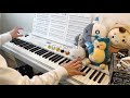TWICE「Feel Special」Piano Cover