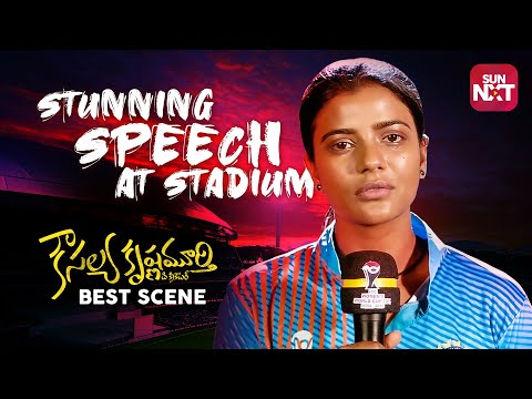 Kousalya Krishnamurthy - Stunning Speech at Stadium | Aishwarya Rajesh | Sun NXT Movies