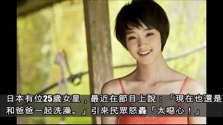 Re: [閒聊] 日本女生對兄弟都這麼無防備嗎？