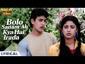 Bolo Sanam Ab Hai Kya Irada Lyrical Daulat Ki Jung Udit Narayan Anuradha Paudwal 90 S Hits