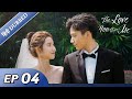 The Love You Give Me EP 04 Hindi Urdu Audio Full Episode In Hindi Chinese Drama