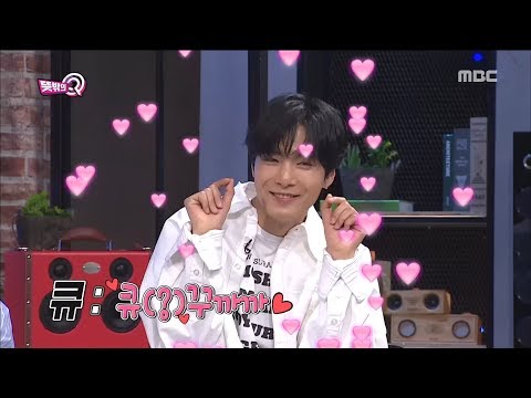 2[Unexpected Q] 뜻밖의 Q - Cute to charm 20180609
