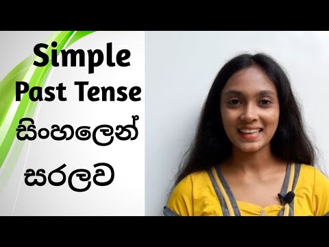 Learn English Tenses in Sinhala-PAST SIMPLE