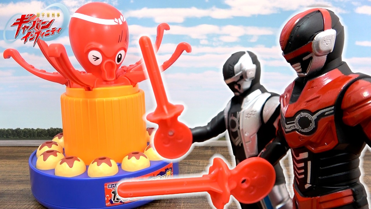 人形劇【ギャバン インフィニティ】武士道で蒸着!!剣の達人ギャバンブシドー登場!!鉄壁のタコ型エモンズを攻略しろ!!