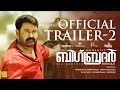 Big Brother | Mohanlal | Arbaaz Khan | Siddique |Upcoming Malayalam movie |Official Trailer|Remix